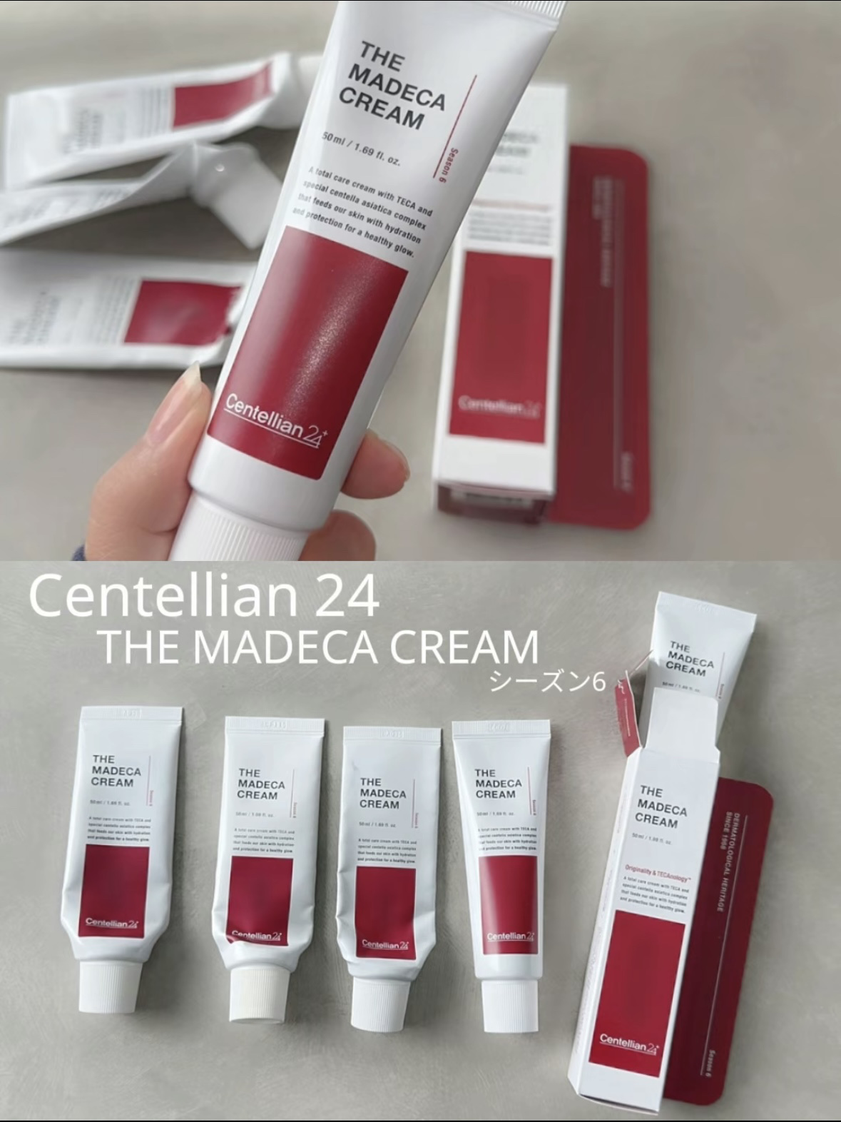 ザマデカクリーム/センテリアン24/フェイスクリームを使ったクチコミ（2枚目）