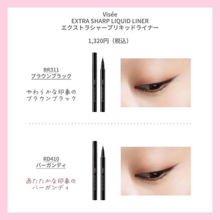 ネンマクフェイク ルージュ/Visée/口紅を使ったクチコミ(5枚目)