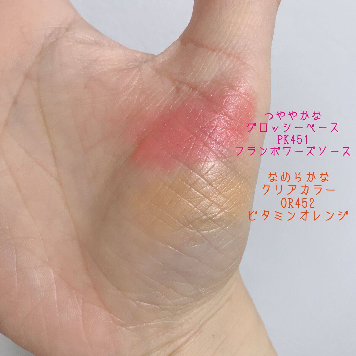 ドラマティックアイカラー (パウダー)/(クリーム) ビタミンオレンジ/マキアージュ/アイシャドウパレットを使ったクチコミ（2枚目）