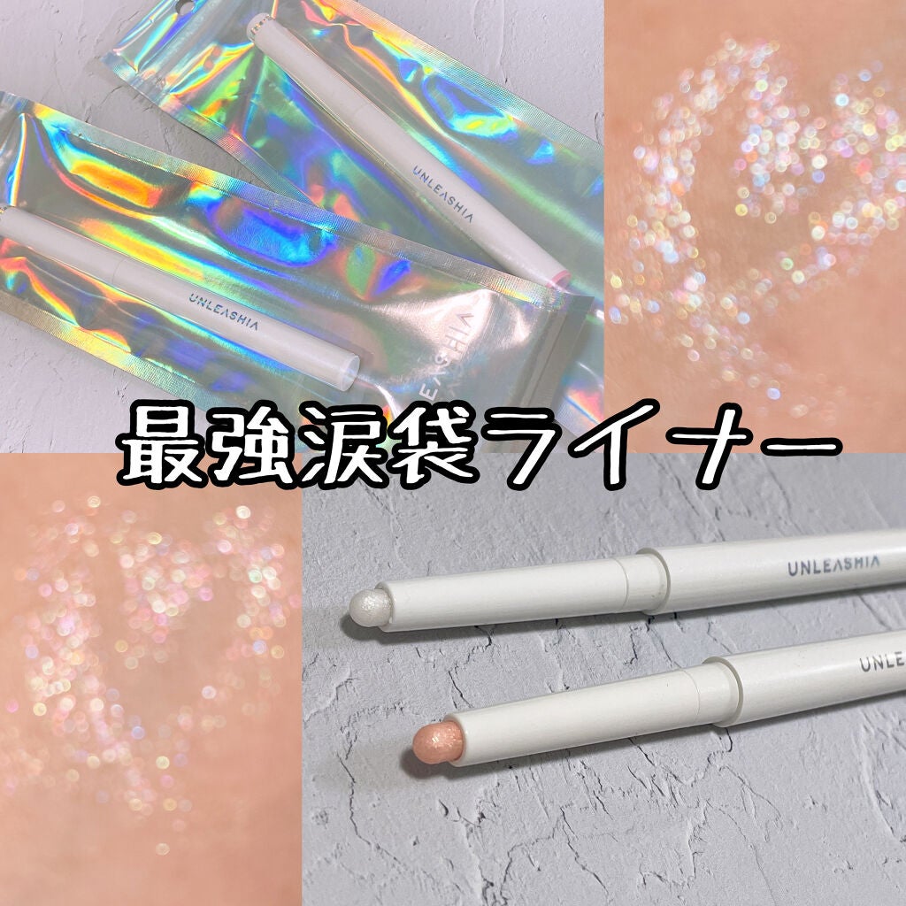 プリティー イージーグリッタースティック/unleashia/グリッターを使ったクチコミ(1枚目)