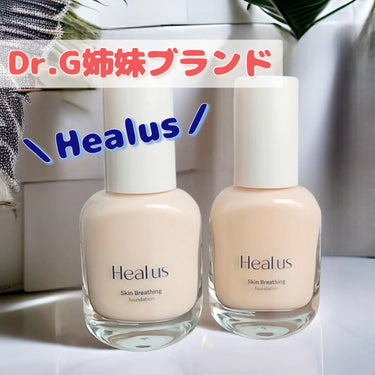 Healus Skin  breathing foundation Glowのクチコミ「Dr.Gの姉妹ブランド

＼Healus／
ブリージングファンデーション(Glow)

マイク.....」（1枚目）