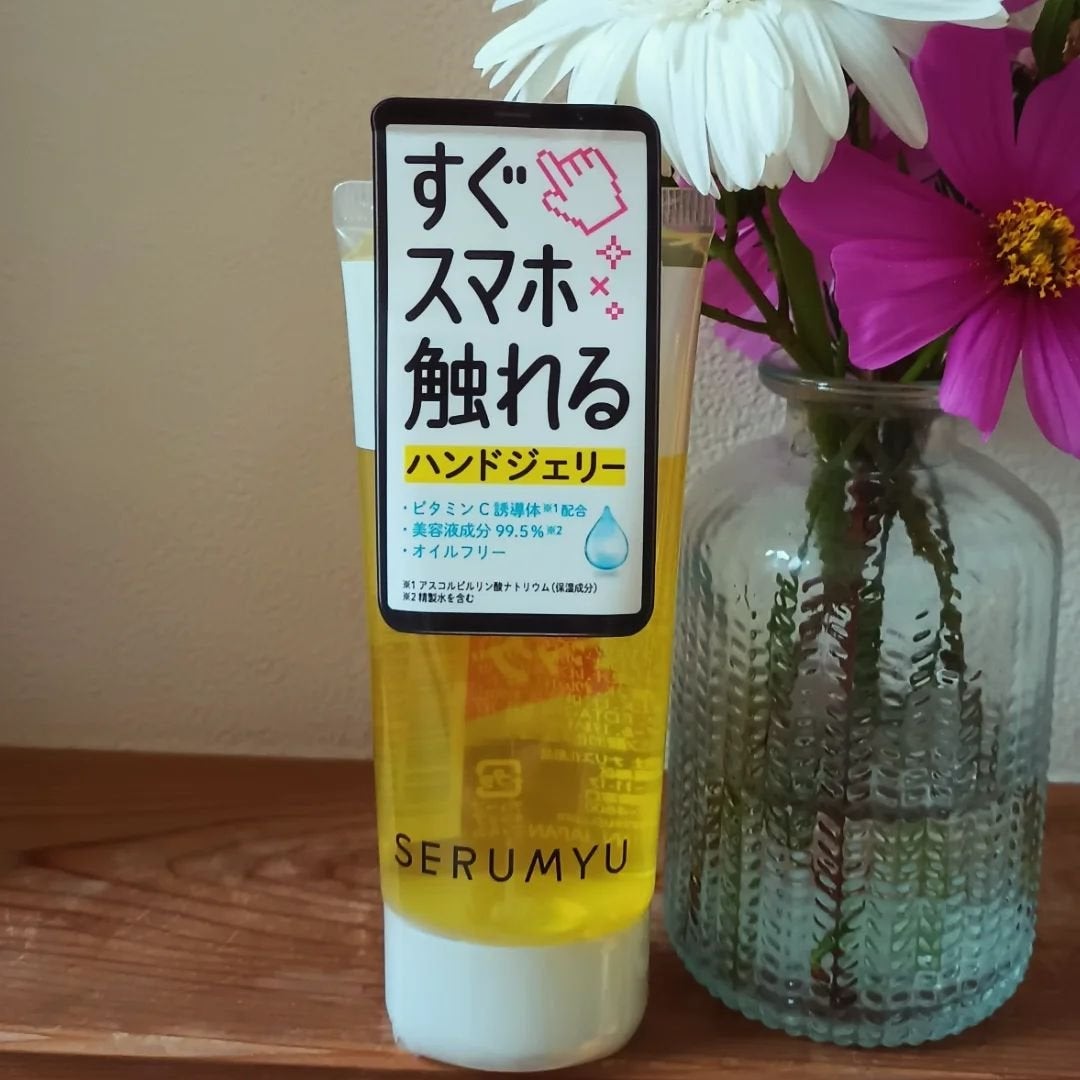 セラミュ ハンドジェリー/ナリスアップ/ハンドクリームを使ったクチコミ(1枚目)