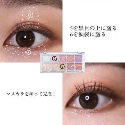 ベターザンパレット/rom&nd/アイシャドウパレットを使ったクチコミ(4枚目)