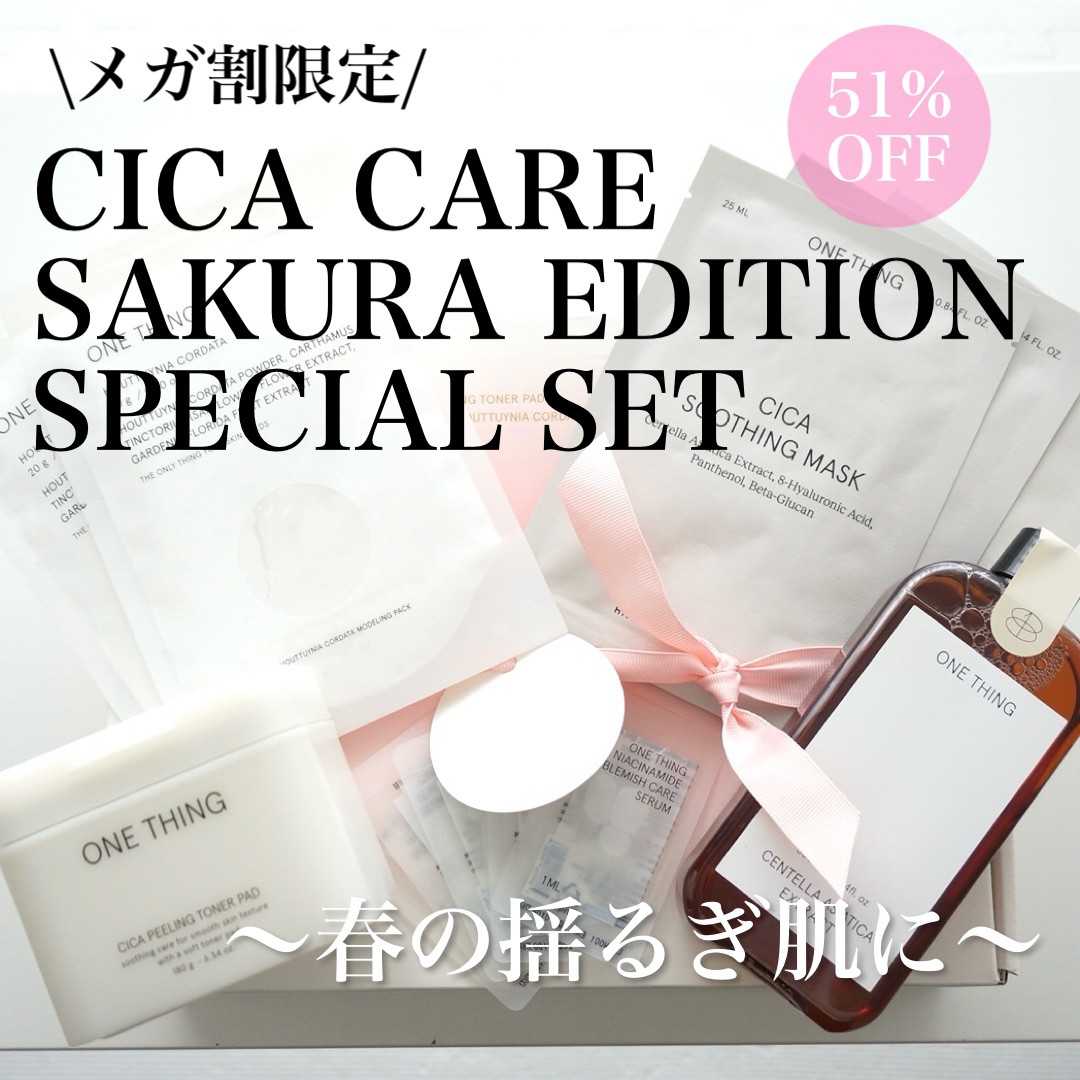 シカピーリングトナーパッド/ONE THING/トナーパッドを使ったクチコミ（1枚目）