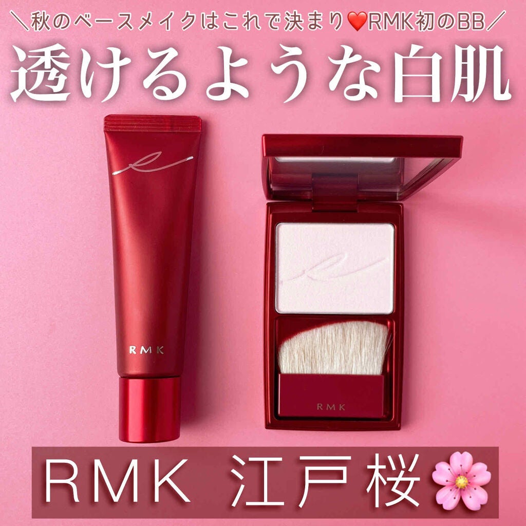 RMKのベースメイク 江戸桜 トランスルーセントパウダー他、2商品を使っ ...