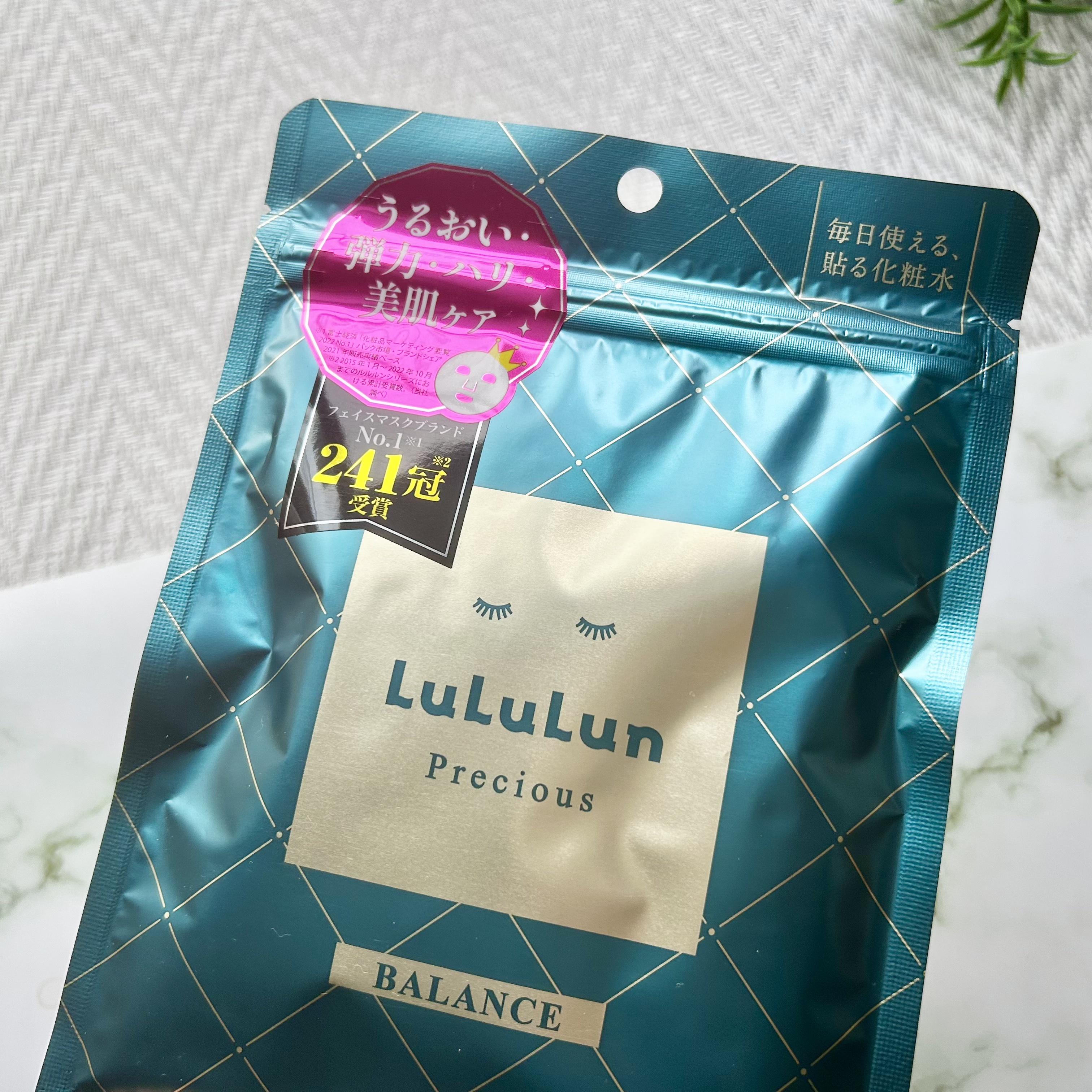 ルルルンプレシャス GREEN(バランス)【旧】/ルルルン/シートマスク・パックを使ったクチコミ（3枚目）