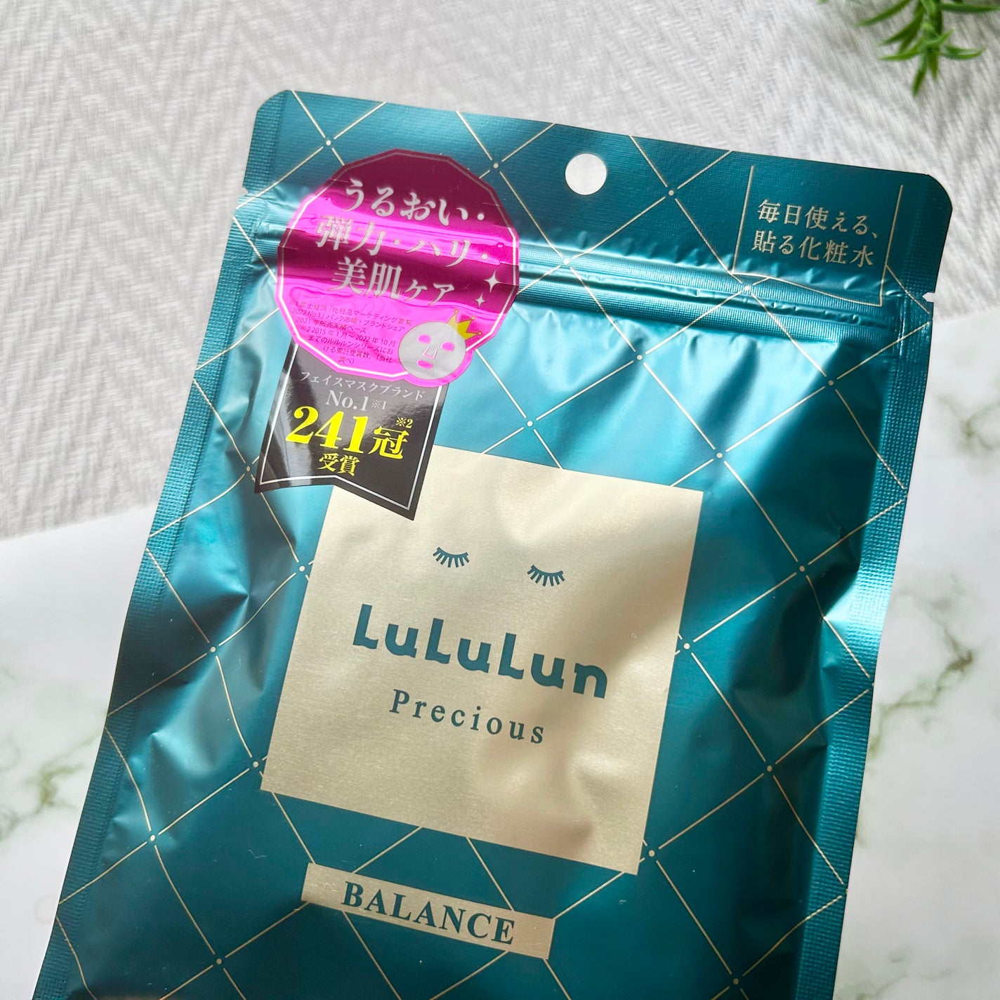 ルルルンプレシャス GREEN(バランス)【旧】/ルルルン/シートマスク・パックを使ったクチコミ(3枚目)