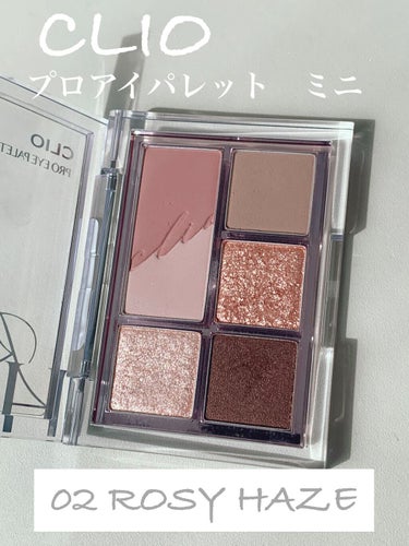 CLIO
プロ アイパレット ミニ
02ROZY HAZE



⭐️使用して⭐️
●粉質しっとり
●高発色
●ブラシ等の付属品はなし
●黄みが少なく若干くすんだピンク系パレット
●ラメもしっとりで飛び