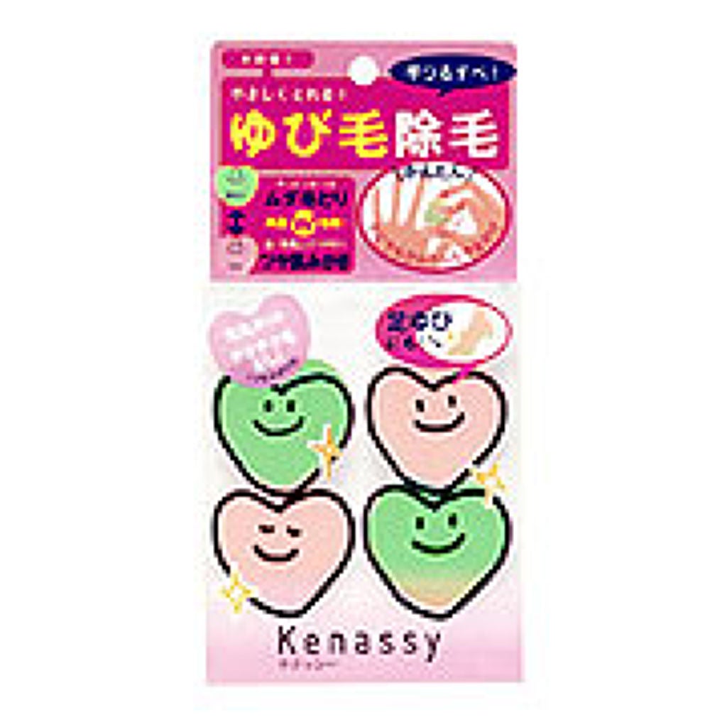 ゆび毛除毛パフ ケナッシー