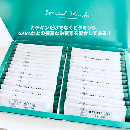 #KP301/KEMPU LIFE/青汁を使ったクチコミ(3枚目)