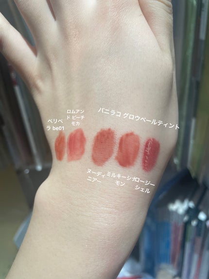 グロウベールティント BE01 Milky Cinnamon/BANILA CO/リップティントの画像