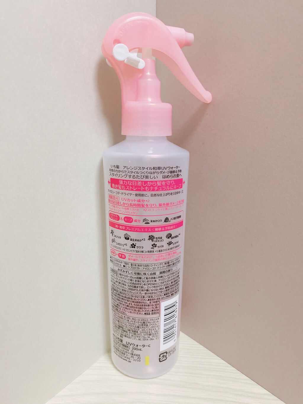 アレンジスタイル和草UVウォーター/いち髪/ヘアミストを使ったクチコミ(2枚目)