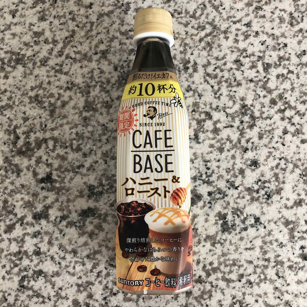 CAFE BASE ハニー&ロースト サントリー