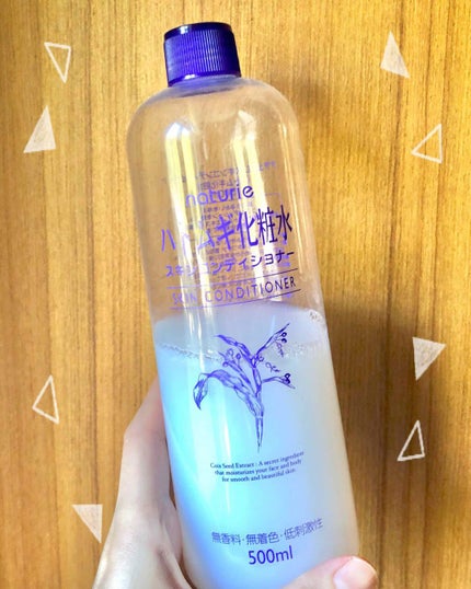 ハトムギ化粧水(ナチュリエ スキンコンディショナー R )/ナチュリエ/化粧水を使ったクチコミ(1枚目)