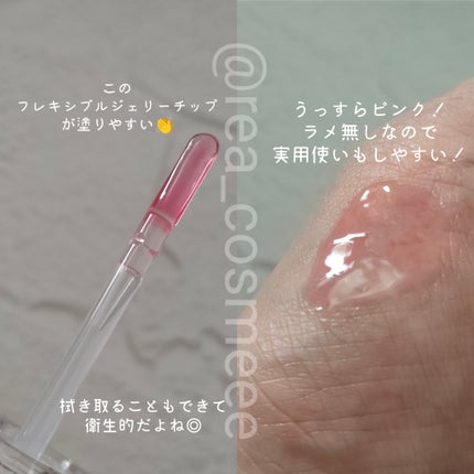 ボリュームリッププランパー/BANILA CO/リッププランパーを使ったクチコミ(3枚目)