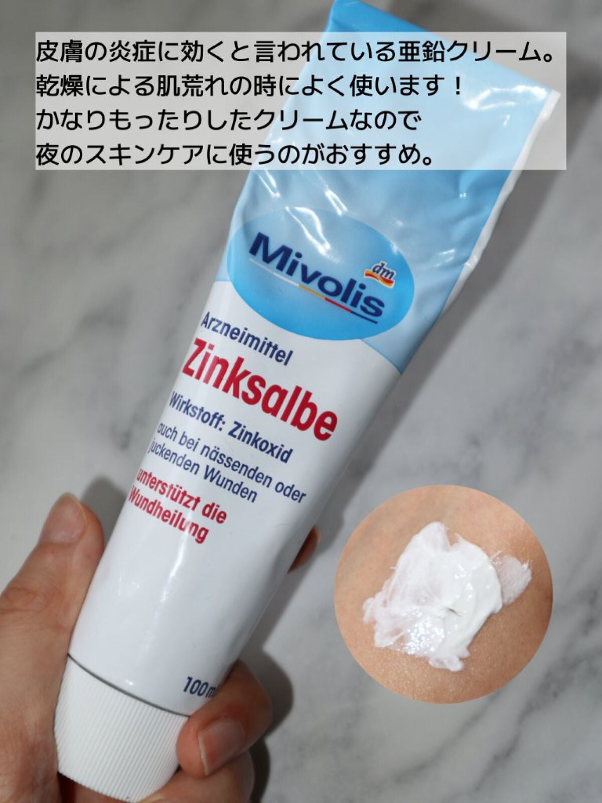 ぬこ on LIPS 「季節の変わり目、ホルモンバランス、食生活の乱れなどで肌荒れした..」(3枚目)