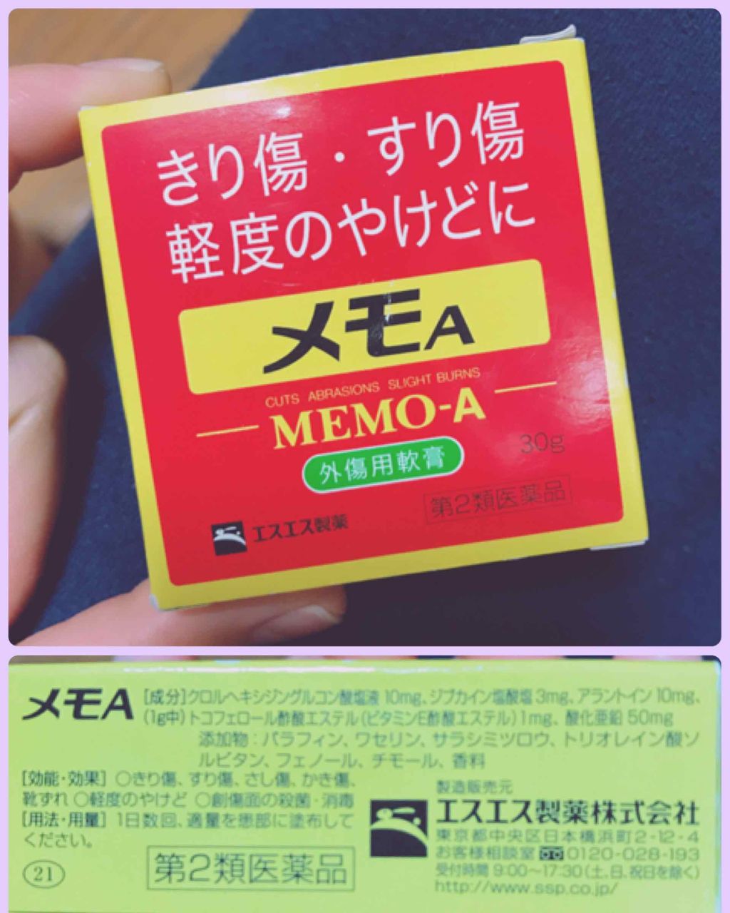 hlk_f on LIPS 「🌱赤ニキビが潰れてしまった時の処置顎やおでこにしこりニキビが出..」(1枚目)