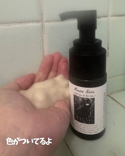 くろあわ/L&M hair/頭皮ケアを使ったクチコミ(4枚目)