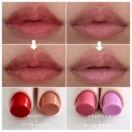 ハニーメルティングリップ/ネイチャーリパブリック/口紅を使ったクチコミ(7枚目)