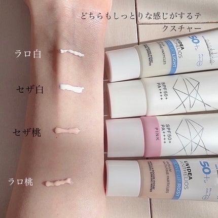 UVイデア XL プロテクショントーンアップ/ラ ロッシュ ポゼ/日焼け止めクリームを使ったクチコミ(5枚目)