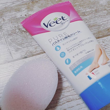 sui on LIPS 「【使った商品】ヴィートピュアバスタイム除毛クリーム敏感肌用【商..」(1枚目)
