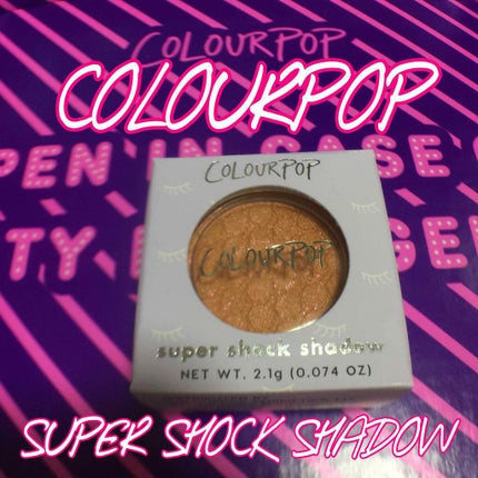 Super Shock Shadow/ColourPop/単色アイシャドウを使ったクチコミ(1枚目)