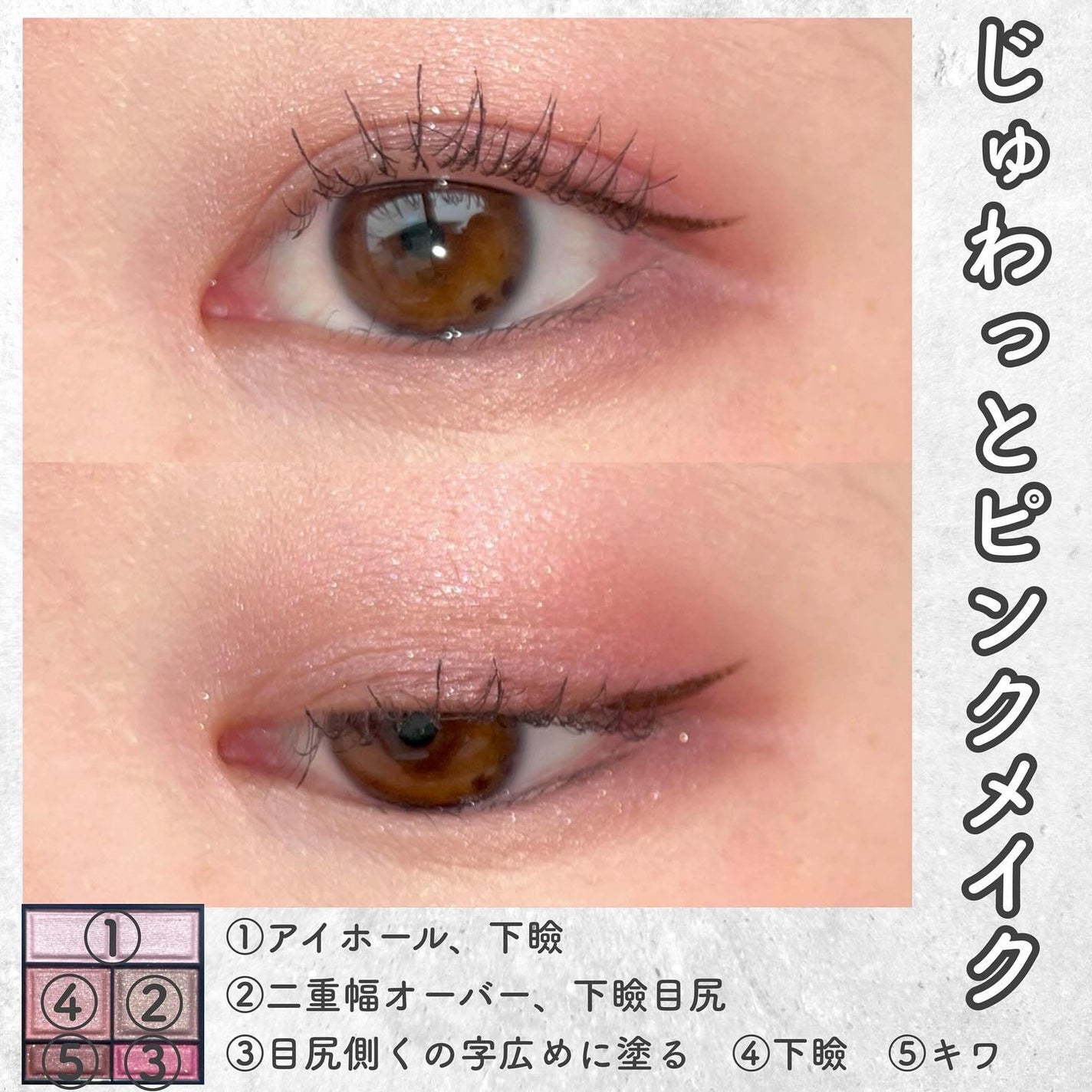 ワンダー スウィート アイシャドウ/リンメル ロンドン/アイシャドウパレットを使ったクチコミ(6枚目)