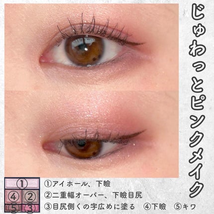 ワンダー スウィート アイシャドウ/リンメル ロンドン/アイシャドウパレットを使ったクチコミ(6枚目)