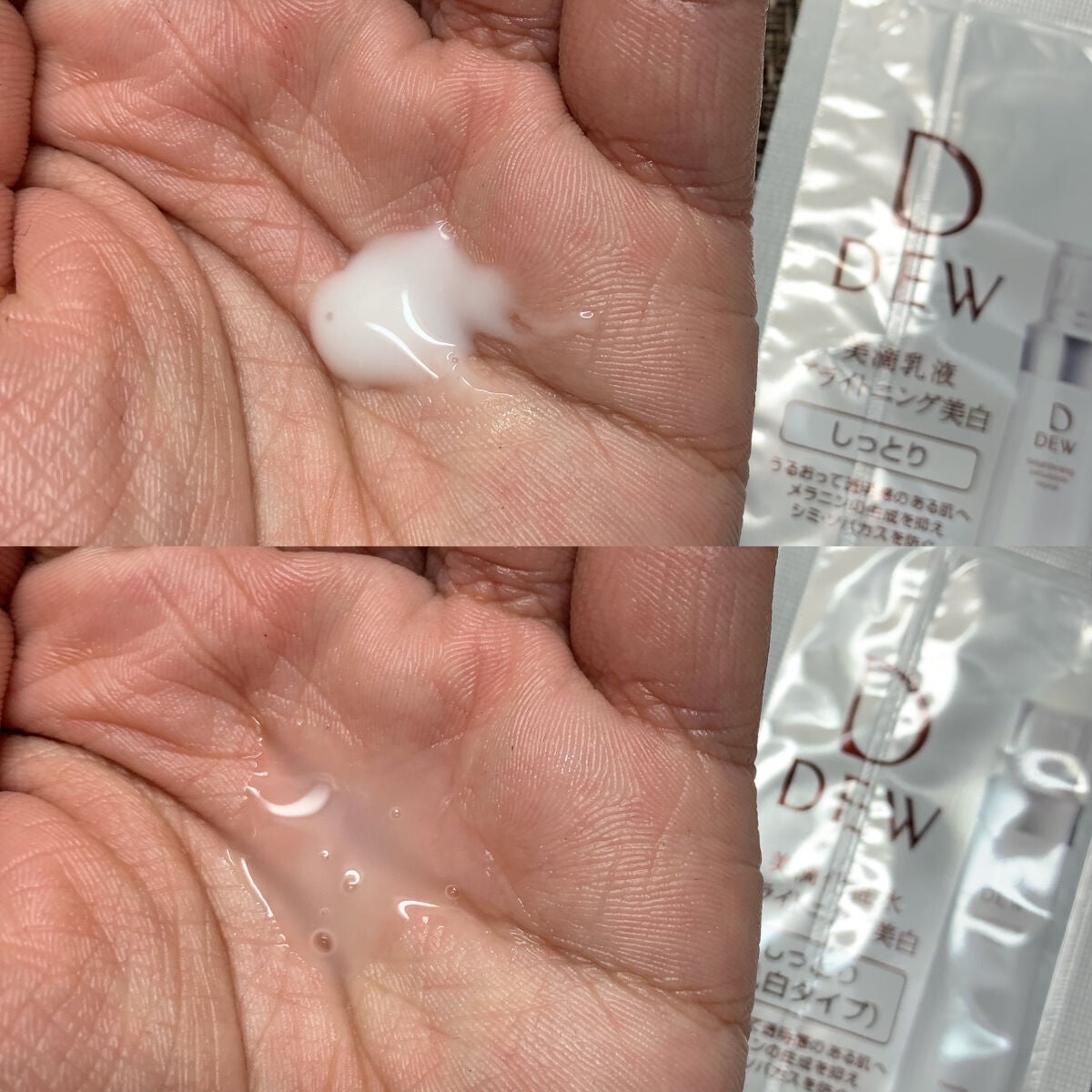 ローション しっとり/DEW/化粧水を使ったクチコミ(4枚目)