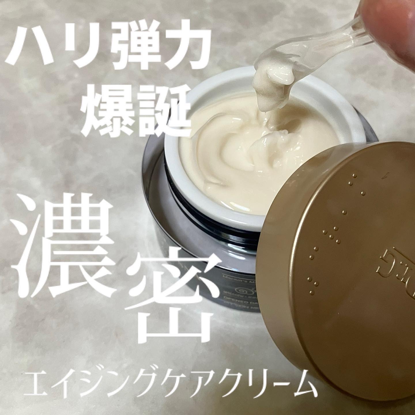 ブラックスネイル クリーム/Dr.G/フェイスクリームを使ったクチコミ（1枚目）