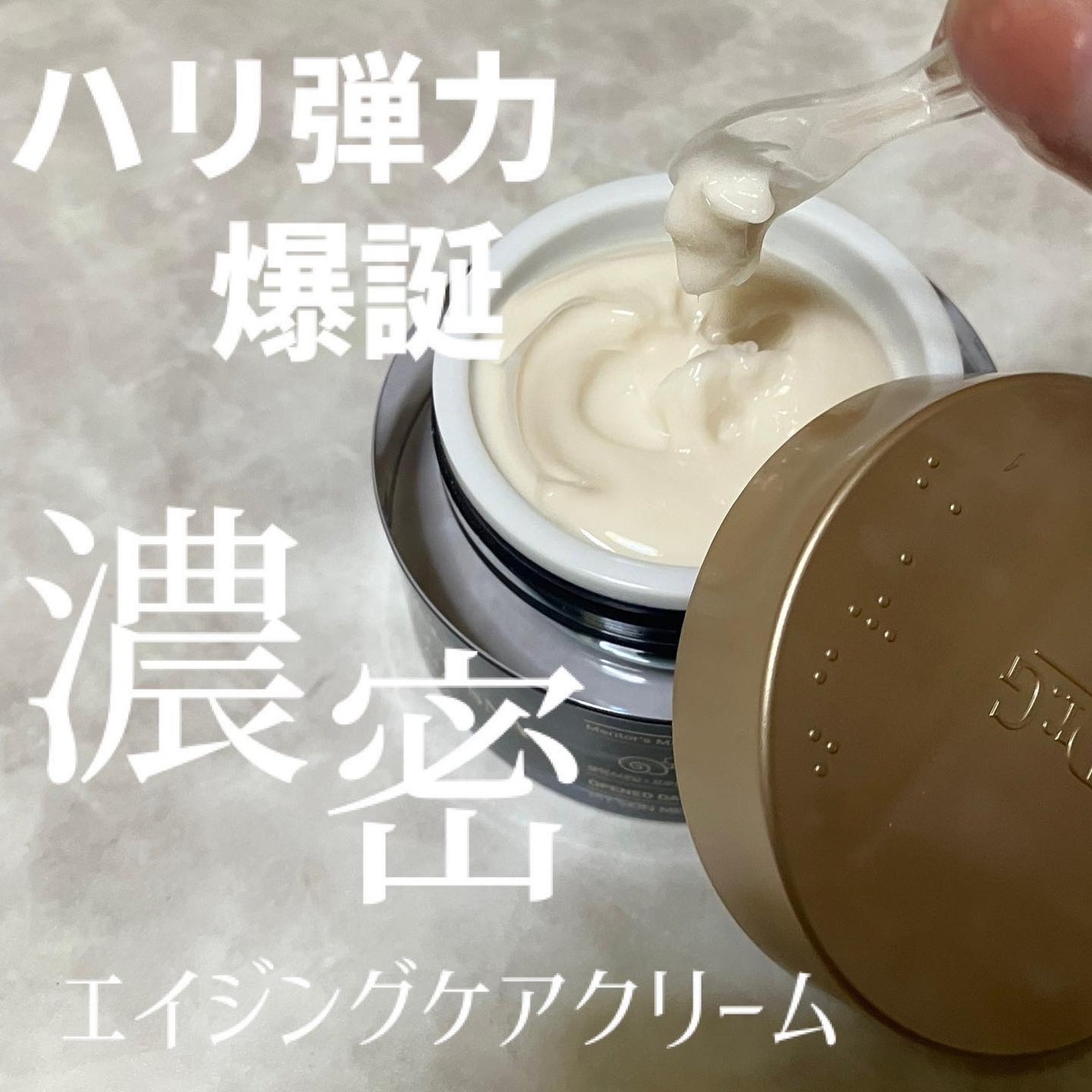 ブラックスネイル クリーム/Dr.G/フェイスクリームを使ったクチコミ(1枚目)