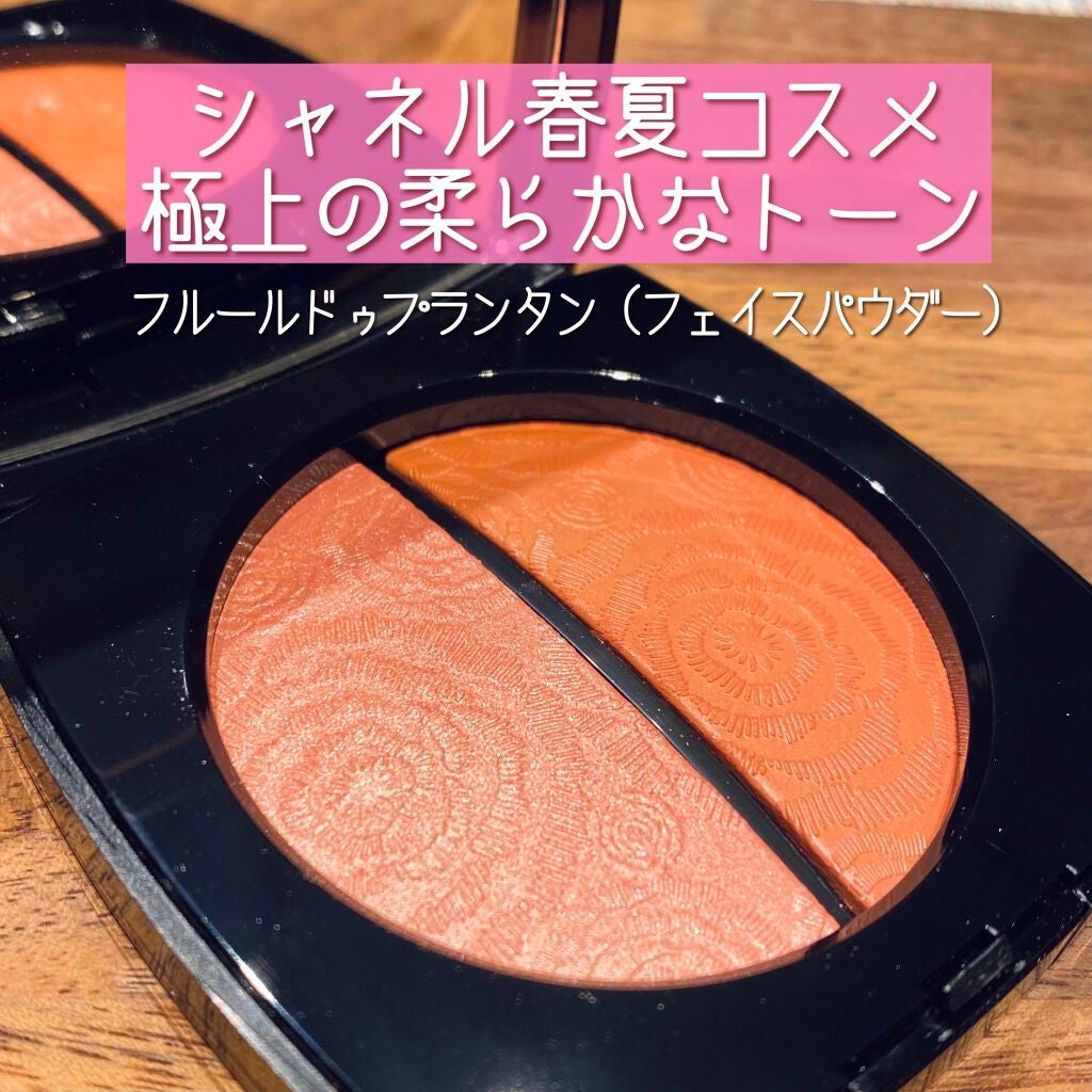 フルール ドゥ プランタン/CHANEL/パウダーチークを使ったクチコミ(1枚目)