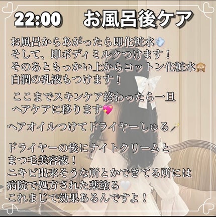 菊正宗 日本酒の化粧水 高保湿/菊正宗/化粧水を使ったクチコミ(5枚目)