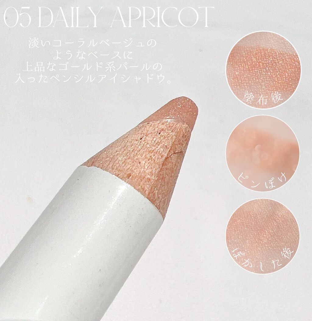 BERRYSHADOW/piciberry/スティックアイシャドウを使ったクチコミ（3枚目）