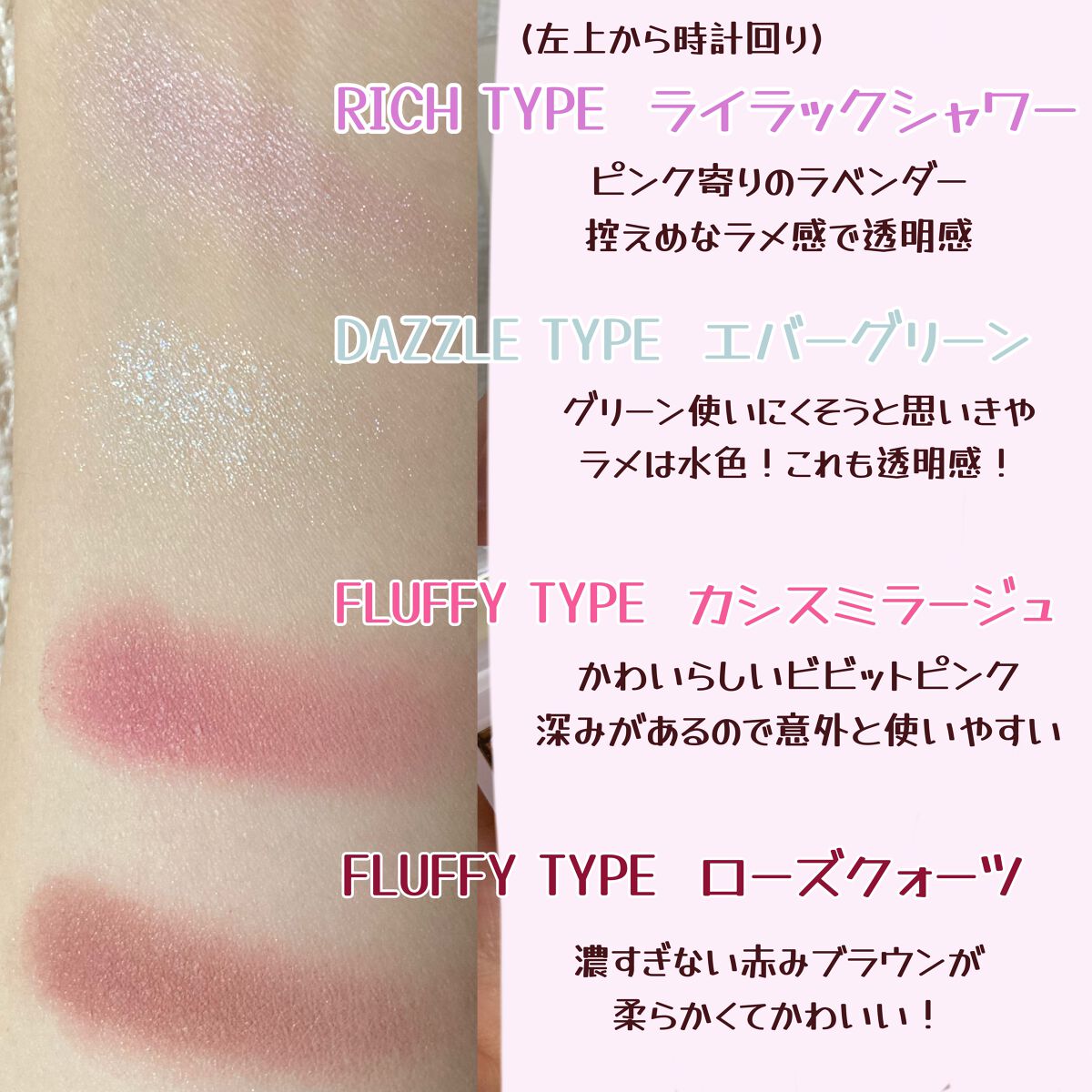 アイプランナーパレット/excel/アイシャドウパレットを使ったクチコミ（3枚目）