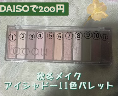 UR GLAM　DUO EYESHADOW TIP SET（デュオアイシャドウチップセット）/U R GLAM/メイクブラシを使ったクチコミ（1枚目）