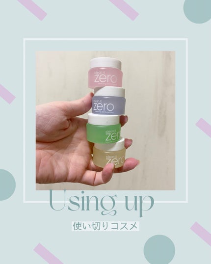 バニラコクレンジングバーム ディスカバリーキット/BANILA CO/その他キットセットを使ったクチコミ(1枚目)