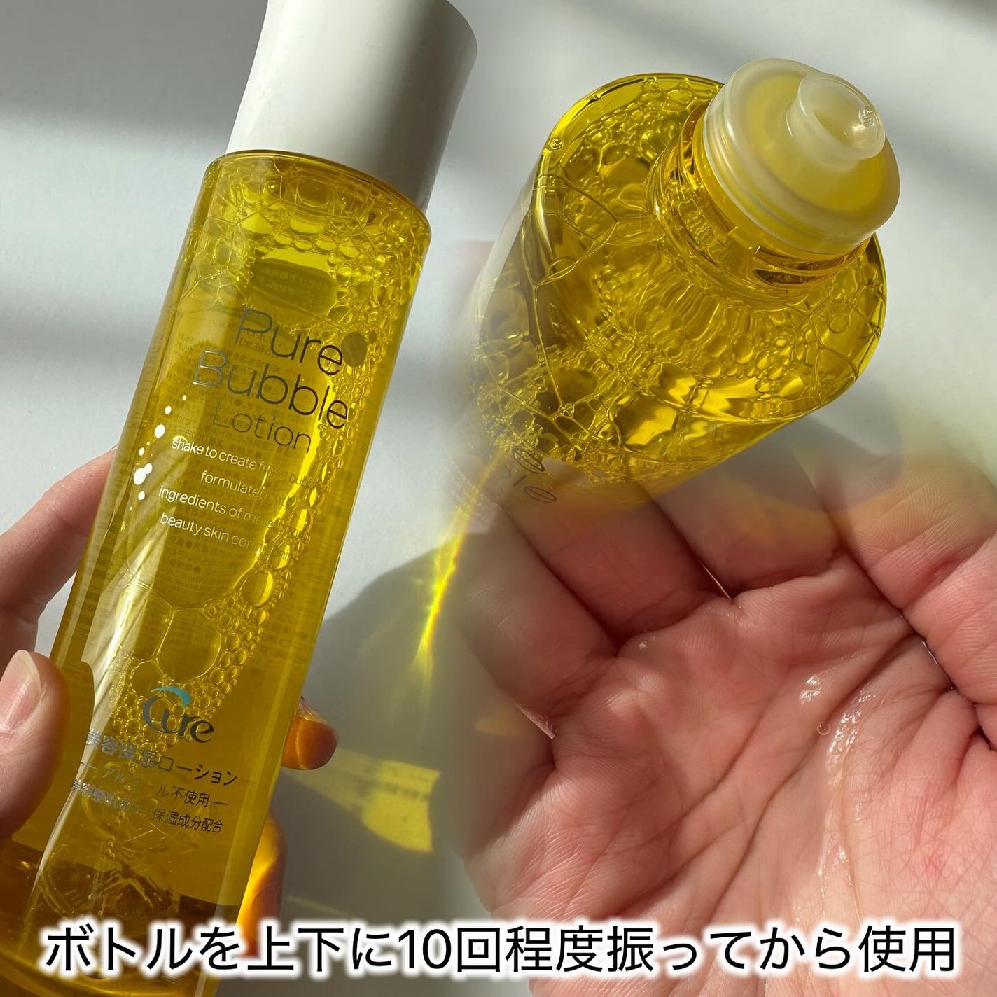 スペシャルパウダーソープCure/Cure/洗顔パウダーを使ったクチコミ(3枚目)