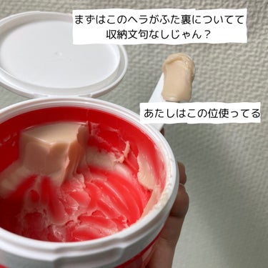 DUO デュオ ザ クレンジングバーム ホットaのクチコミ「 綺麗さっぱりにするなら！duoだよね👐

あたしがduoをリピートしてるのは、昔黒を試しに使.....」（3枚目）