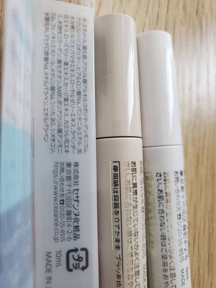 ヘアケアマスカラ/CEZANNE/ヘアジェルを使ったクチコミ(1枚目)