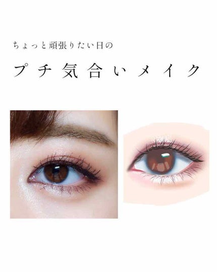 トーンアップアイシャドウ/CEZANNE/アイシャドウパレットを使ったクチコミ(1枚目)