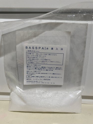 BASSPA エプソムソルト 水素入浴/BASSPA/入浴剤を使ったクチコミ（4枚目）