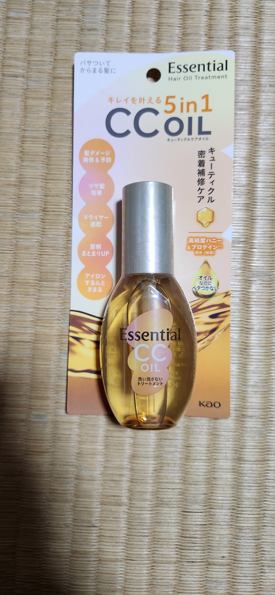 CCオイル/エッセンシャル/ヘアオイルを使ったクチコミ（1枚目）