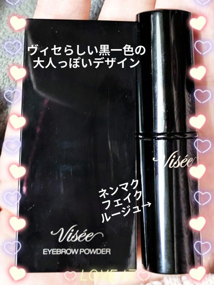 ヴィセ リシェ アイブロウパウダー BR-7 ホワイトオレンジブラウン(限定)/Visée/パウダーアイブロウの画像