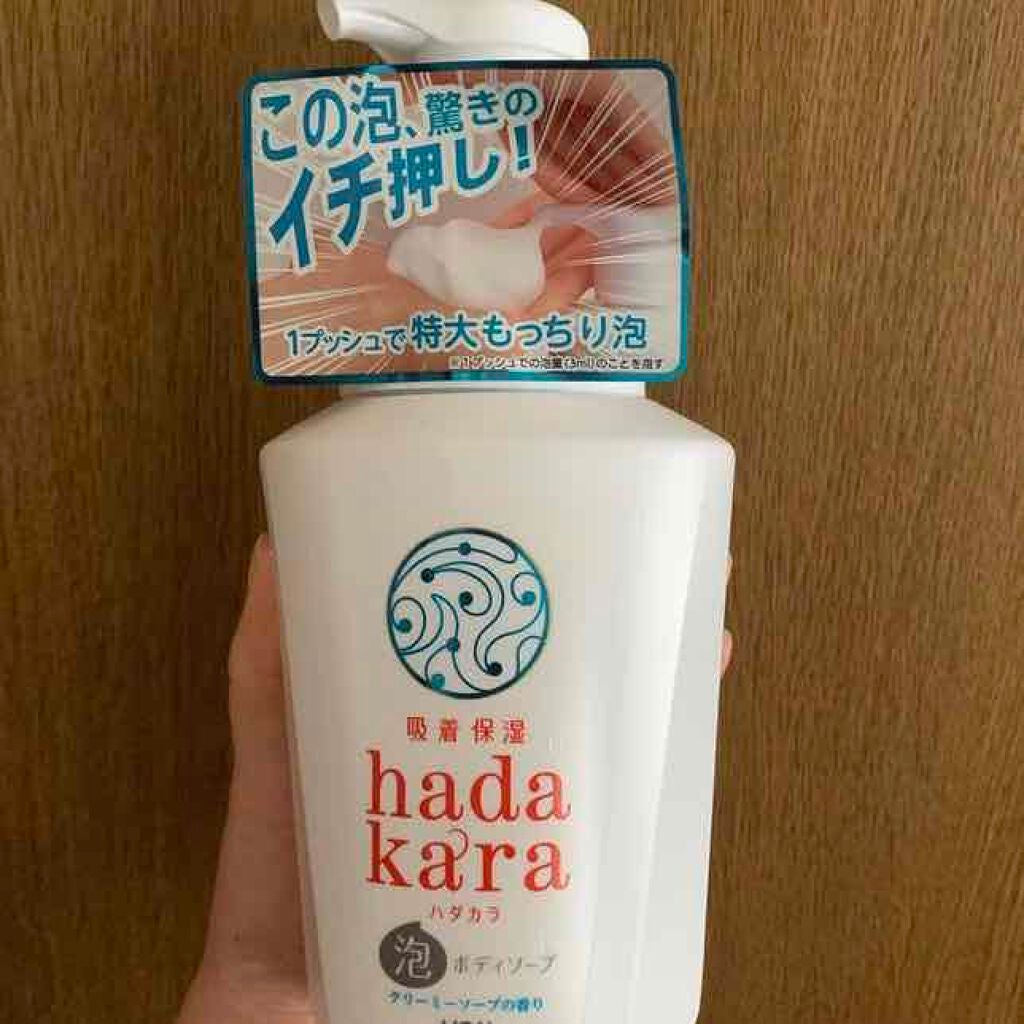 hadakara ボディソープ 泡で出てくるタイプ クリーミーソープの香り/hadakara/ボディソープを使ったクチコミ(1枚目)