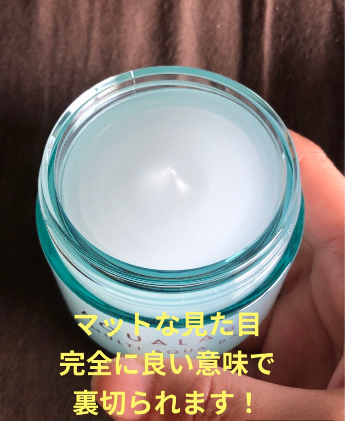 アクアローション (さっぱり・しっとり)/アクアレーベル/化粧水を使ったクチコミ(3枚目)