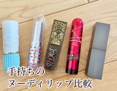 ルージュ アンリミテッド ラッカーシャイン ヌーディ ロゼオ(限定)/shu uemura/口紅を使ったクチコミ（1枚目）