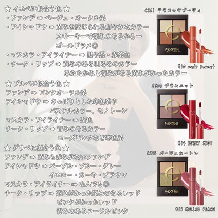 リアルクローズシャドウ/excel/アイシャドウパレットを使ったクチコミ(5枚目)