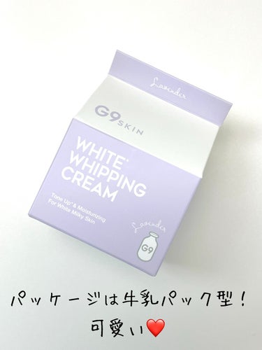 WHITE WHIPPING CREAM(ウユクリーム) ラベンダー/G9SKIN/化粧下地を使ったクチコミ（3枚目）