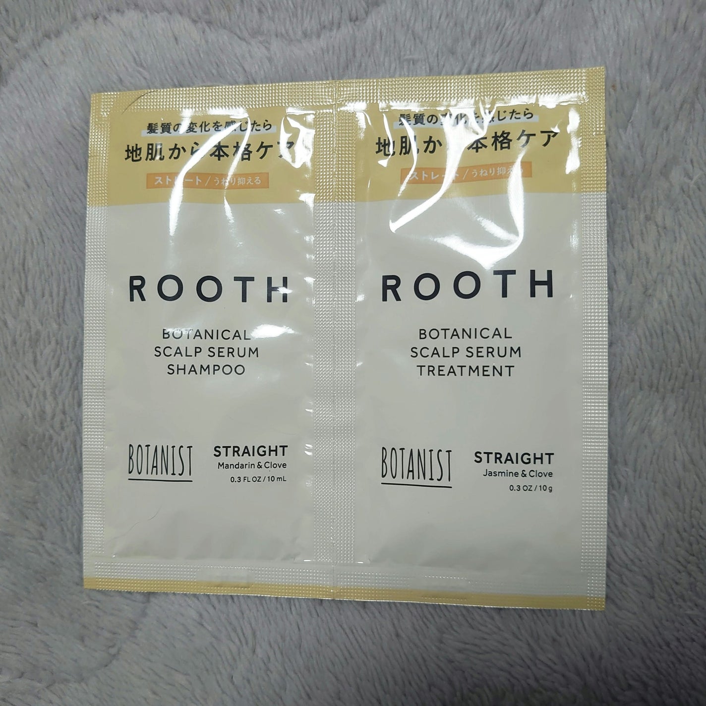 ルース ボタニカルスカルプセラム シャンプー・トリートメント(ストレート)/BOTANIST/市販シャンプーを使ったクチコミ(1枚目)